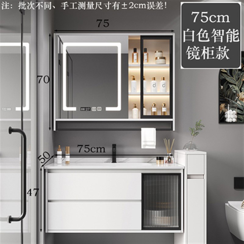 my定 制岩板无缝盆洗手池洗脸台盆柜组合浴室柜75/85/95cm105厘米