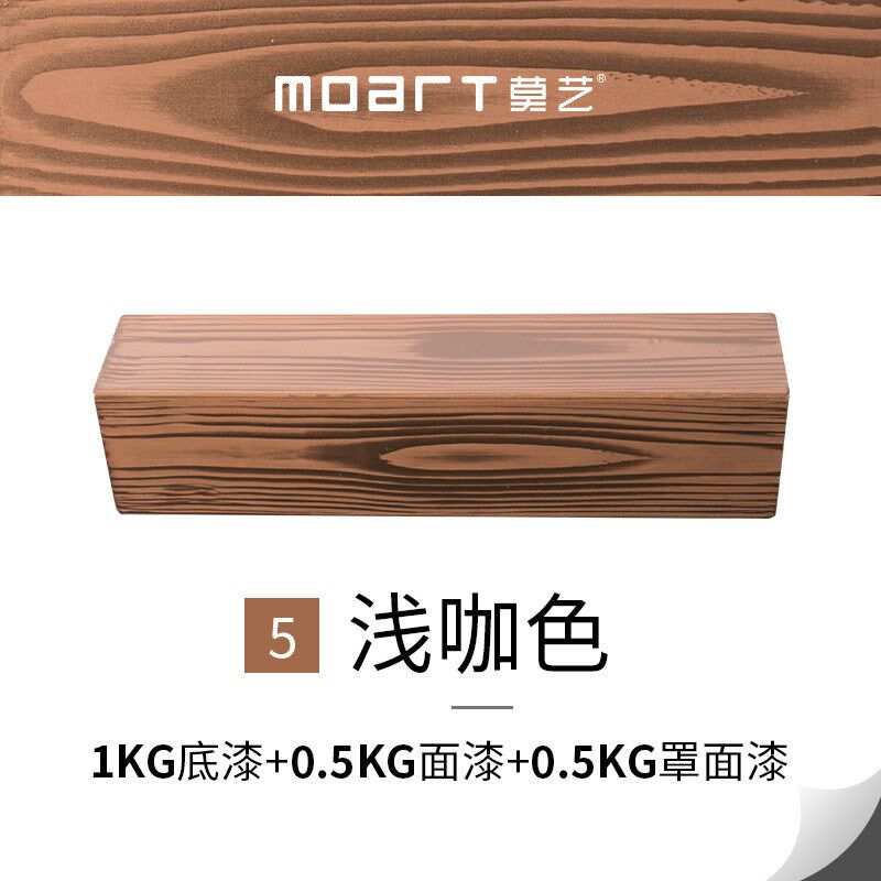 莫艺仿木纹漆涂料木纹拉纹漆工具金属仿木纹漆水性木纹漆外墙木漆