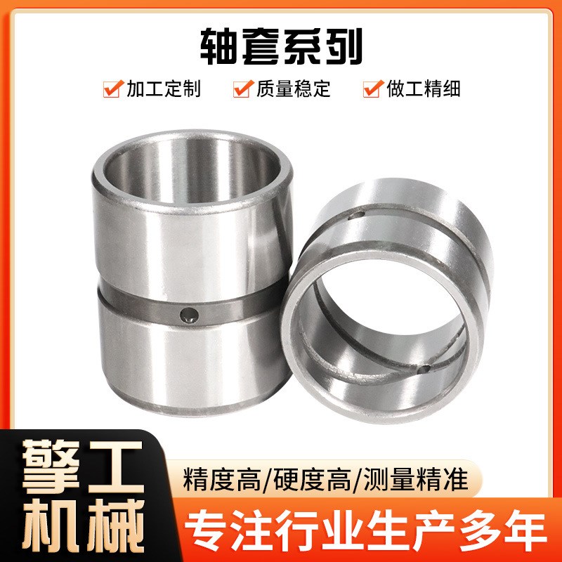 定制轴套钢套非标套耐磨套减速机套水泵套渣浆泵套化工泵套