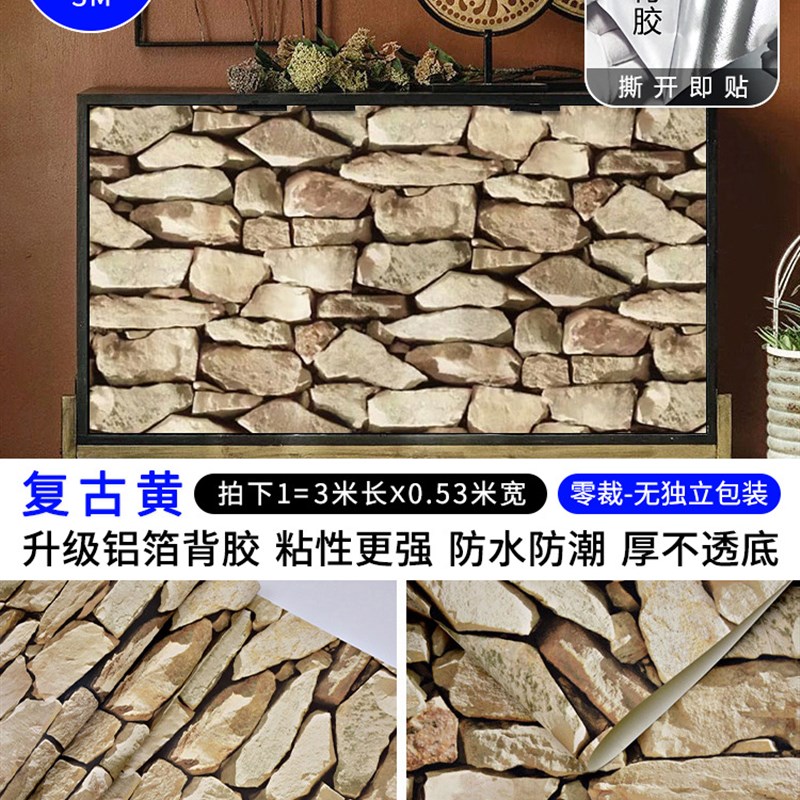 中式旧柜子翻新贴纸遮丑自粘改造改色厨房橱柜门美化宿舍桌面装饰