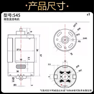 545微型直流高速碳刷电机双滚珠轴承大功率小马达DC12v24v电动机