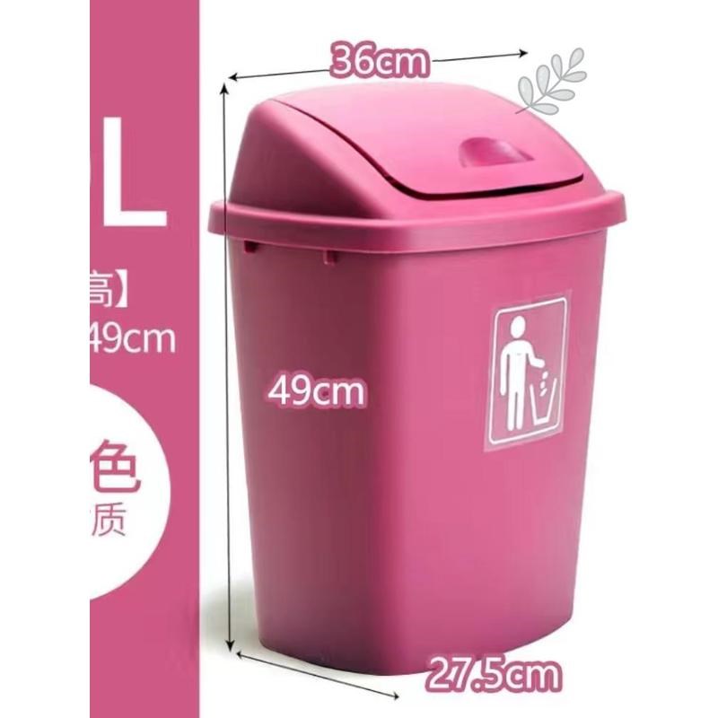 大号厨房塑料垃圾桶家用带u摇盖户外垃圾箱创意办公商场酒店翻盖