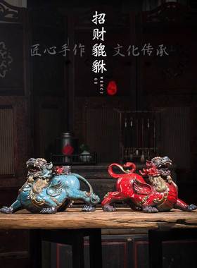 王顺貔貅摆件招财陶瓷入户玄w关办公室家居装饰品酒柜开业礼品中