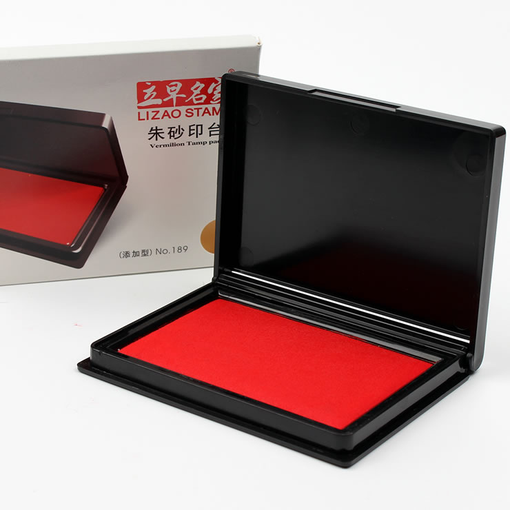 立早朱砂印e台 快干方形印台蓝色 红色布面速干印泥财务用