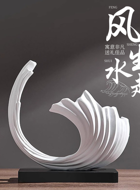 酒柜装饰品摆件轻奢高档简约艺术高级感客厅电视S柜办公室风生水