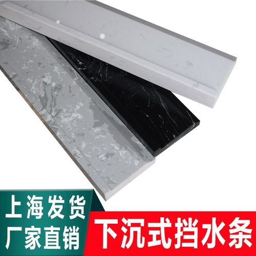 定制下沉式淋浴房挡m水条实心岗石卫生间无障碍石基干湿分离防水