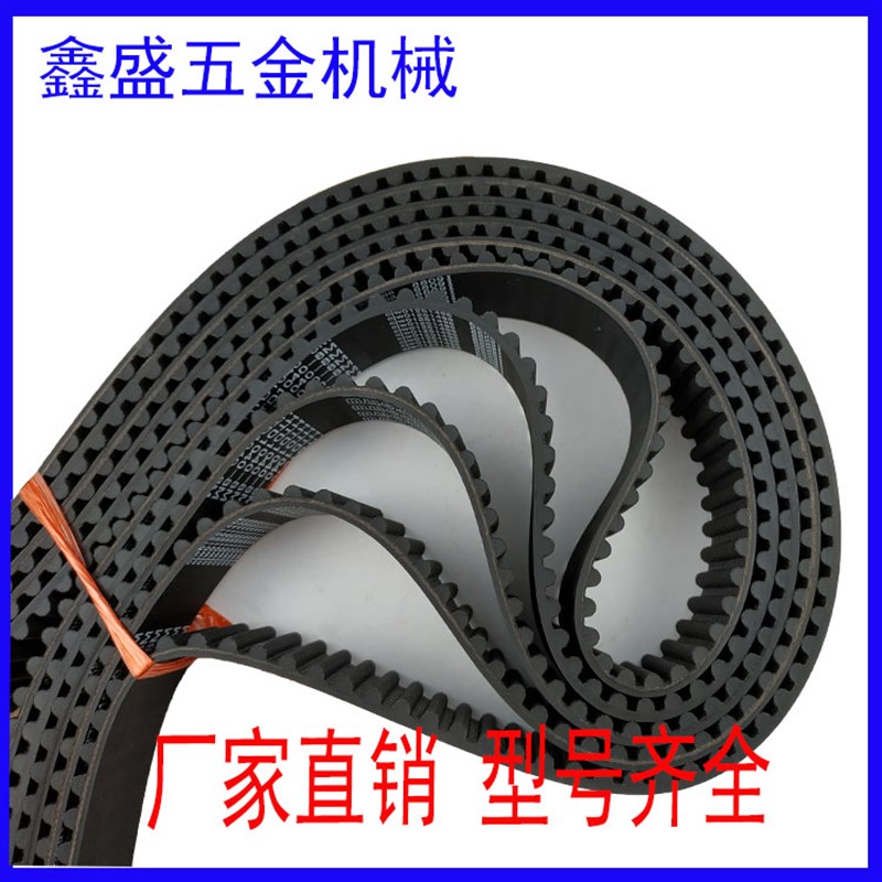 橡胶齿形带 D8M 2016 v 252齿 同步轮皮带 工业传动带输送同步带