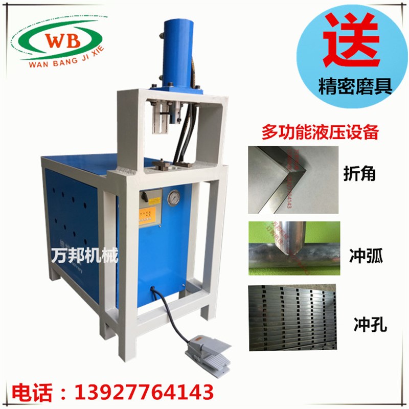 锌钢护栏管材快速液压冲孔机不锈钢楼梯扶手圆管X坡口冲弧设备