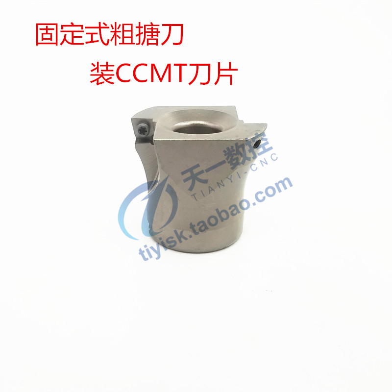 数控G双刃粗镗刀S固定式粗搪刀盘90度粗镗刀镗孔范围44V.7-99.7