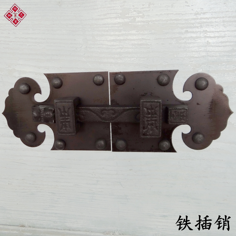 仿古实木大门铁插销老式木门w新中式门锁农家院门锁庭院花园门铜