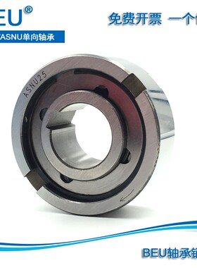 E单向轴承 FS/AS/FS/F/8/12/15/17/20/25/O30/35/40/45/50