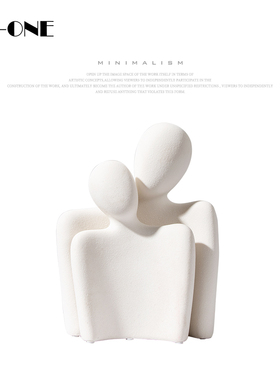 简约北欧极简人物几何艺术摆件样板H房橱窗售楼处酒店软装饰品