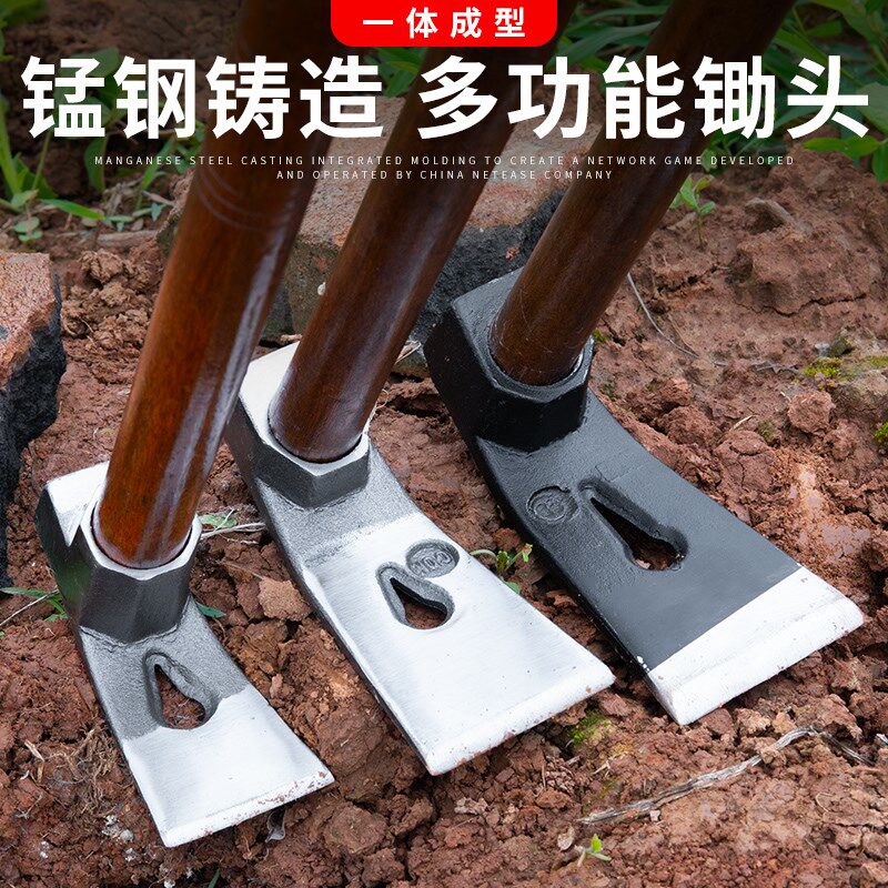 种菜小锄头冰锛锤锛凿木工挖土钓鱼除草挖K笋神器工具农用户外锰