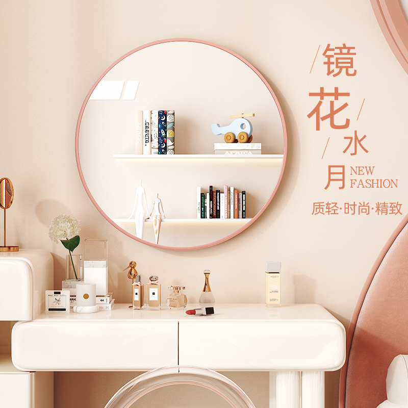 法式化妆镜子梳妆台家用卧室贴墙自粘桌面高级感壁挂式Z装饰圆镜