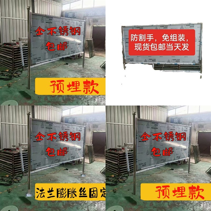 定制户外不锈钢河道牌o宣传栏广告牌展示牌花草牌公告栏防洪提示