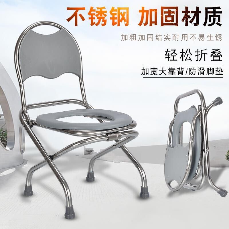 折叠不锈钢d坐便椅孕妇坐便器老年人大便椅厕所凳蹲厕改坐厕椅移
