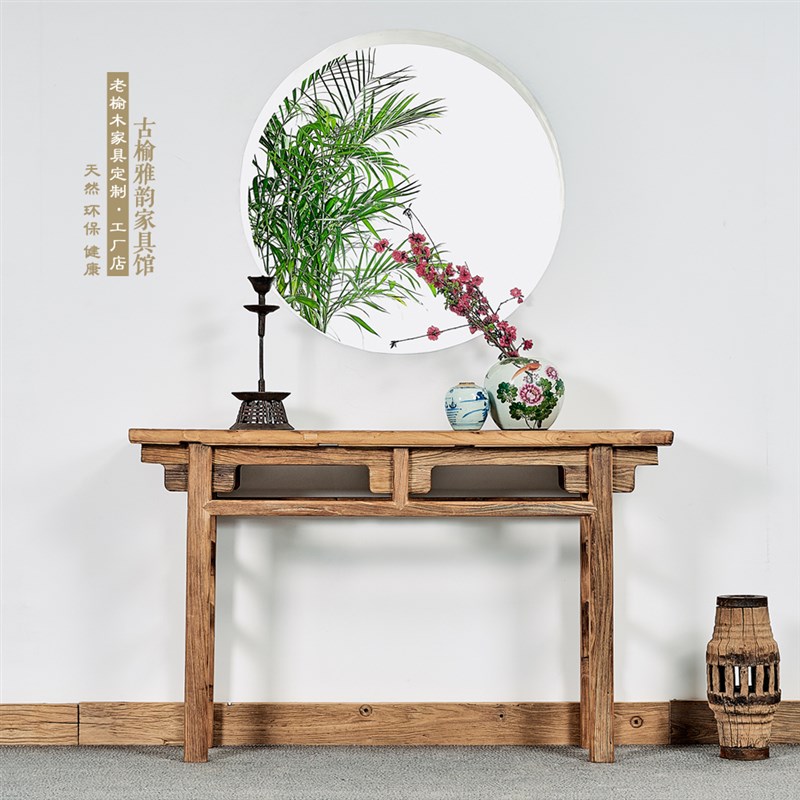 老榆木门板仿古中式供桌条案新中式玄H关桌禅意供佛案简约条几摆