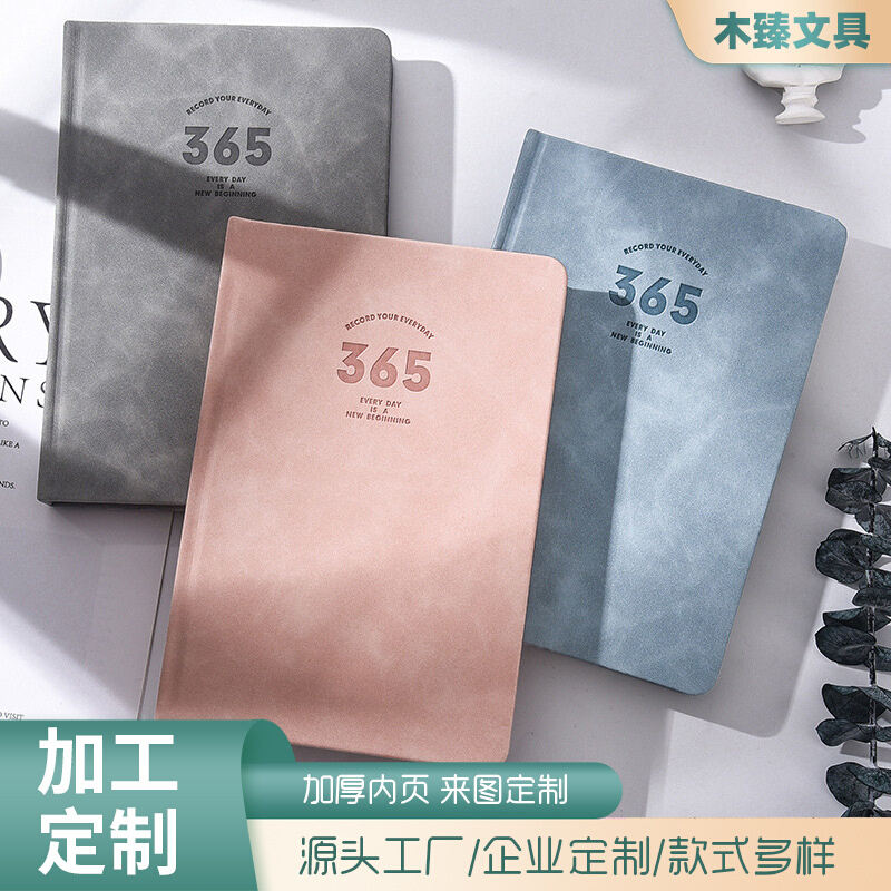 2022日程本365天自律打卡计划本A5加厚学生日记本会议记录笔记本