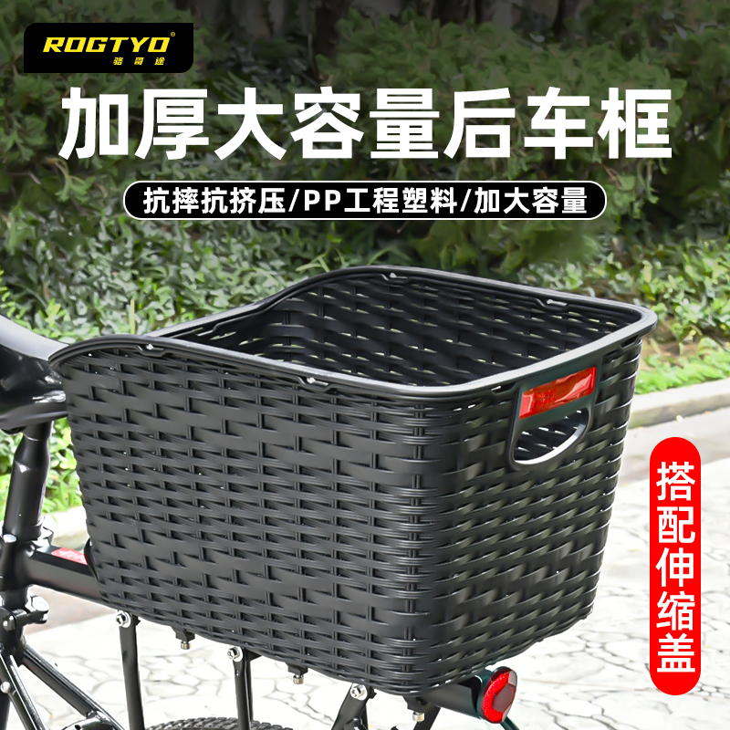 自行车后车筐山地车后座架置物筐