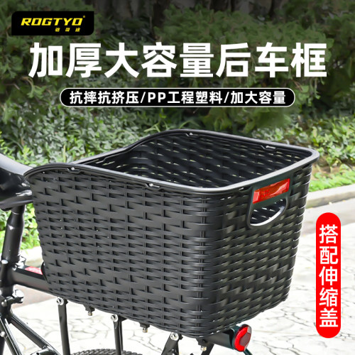 自行车后车筐山地车后座架置物筐