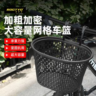 ROGTYO自行车筐前篮山地车前车筐蓝筐前挂单车菜篮子儿童挂筐挂篮