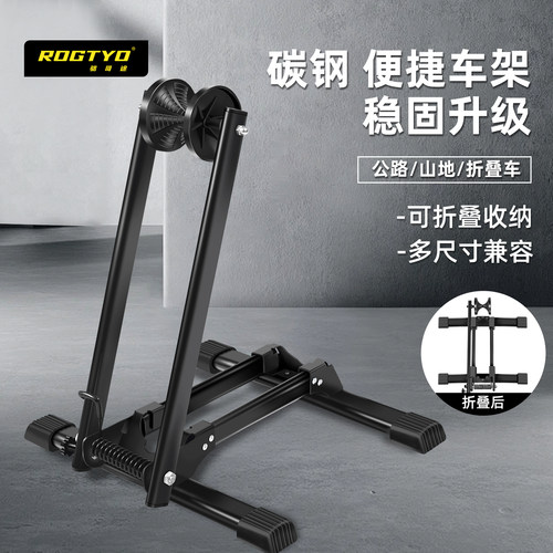 自行车停车架维修架室内展示架