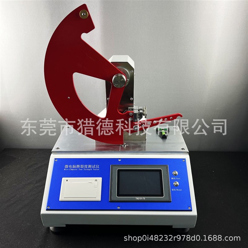 纸张撕裂强度测试仪   纺织撕裂强度测试仪  全自动撕裂强度仪