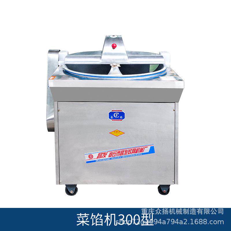 电动绞肉机不锈钢菜馅机商用碎菜机刹菜机馅料机剁切菜