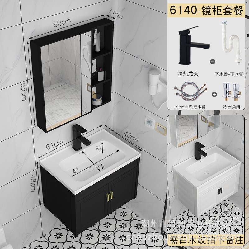 40宽吊柜浴室柜组合太空铝卫生间家用小户型洗漱洗手陶瓷一体盆柜