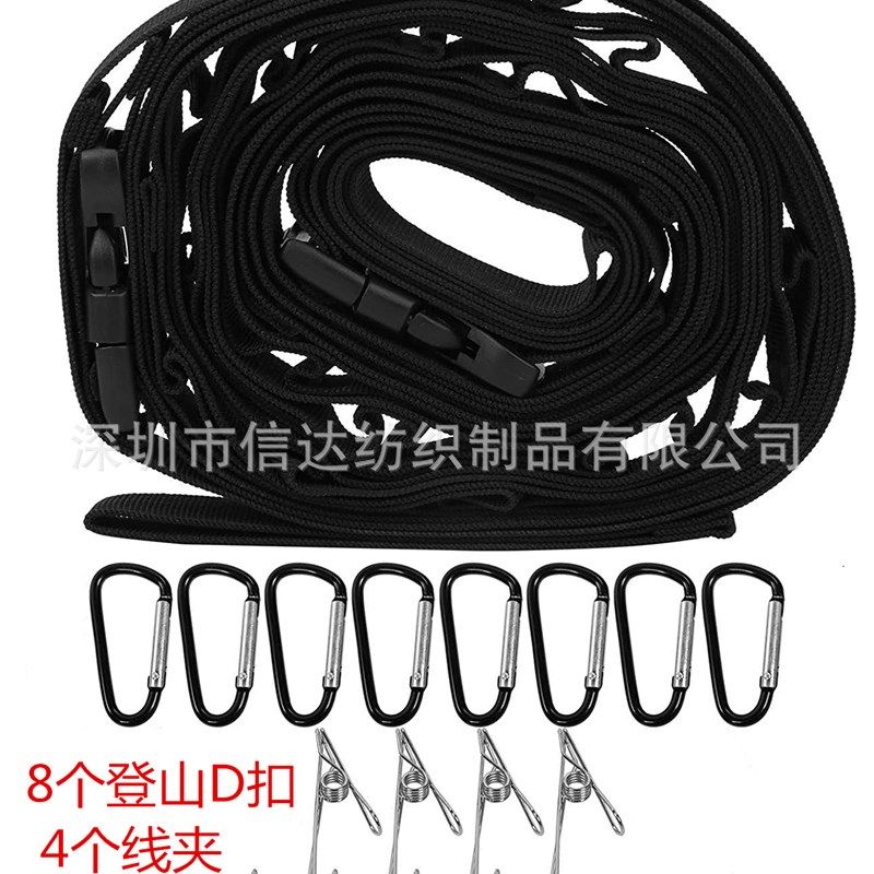 厂家直售户外野营晾衣绳 露营地收纳储物带 帐篷挂绳19环配登山扣