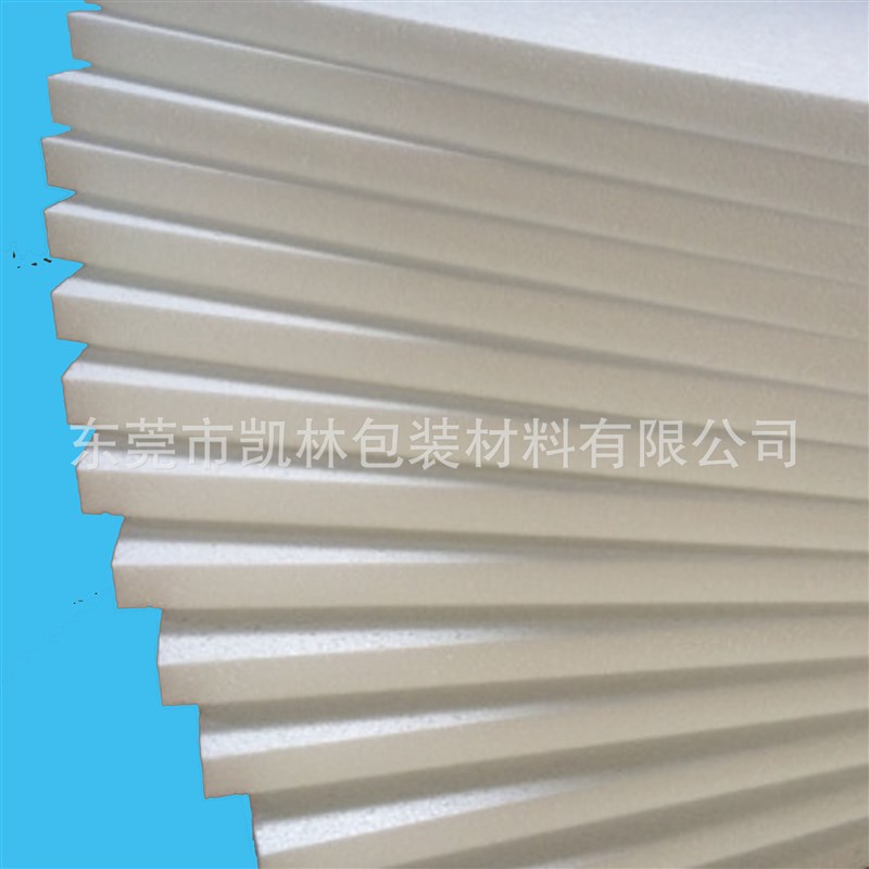 EPP泡沫板EOP硬质阻燃泡沫板保温EPS聚苯乙烯泡沫板白色挤塑泡沫