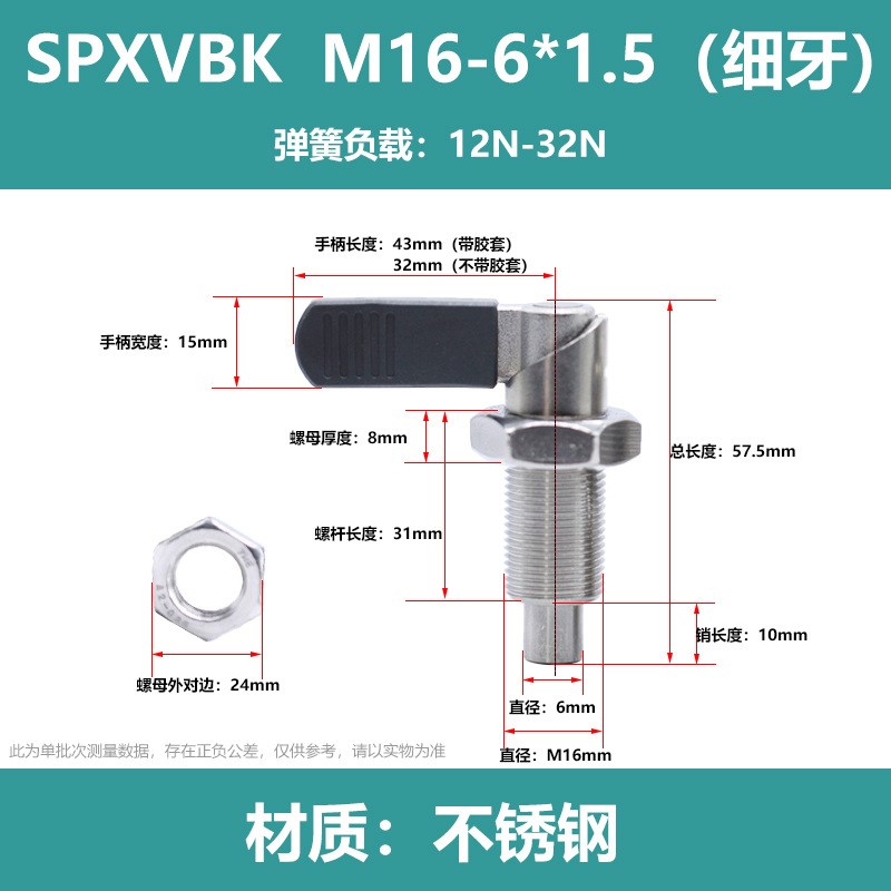 PMXRB10 PMXRM12旋钮柱塞粗牙把手型固定插销L型分度销弹簧定位销