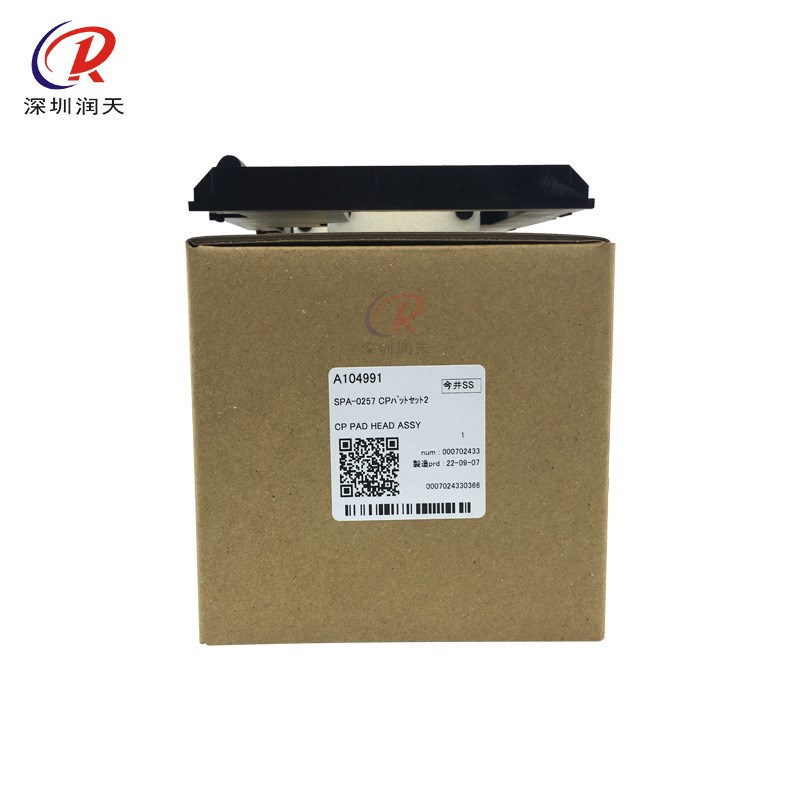 户外写真机MIMAKI JV300/JV150原装墨栈支架 海绵墨垫架 SPA-0257