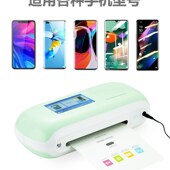 手机膜切膜机切割机摆摊贴膜电脑切膜水凝膜