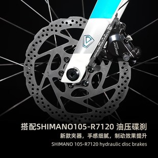 JAVA碳纤维公路车火6TOP赛车FUOCO全内走线一体把R7120油碟24变速