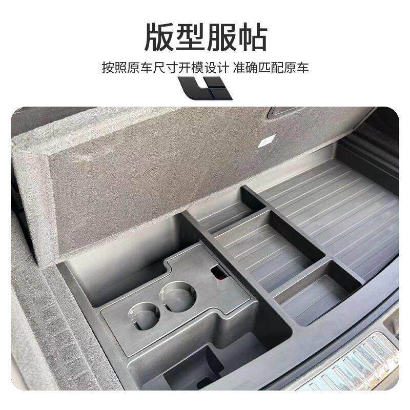 适用理想L9后备箱储物盒尾箱多功能置物车载收纳改装收纳盒配件款