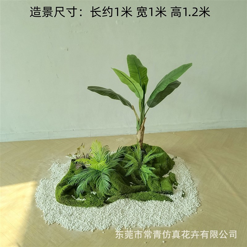 室内室外常青仿真植物假树 景观装饰落地橱窗软装造景套装组合