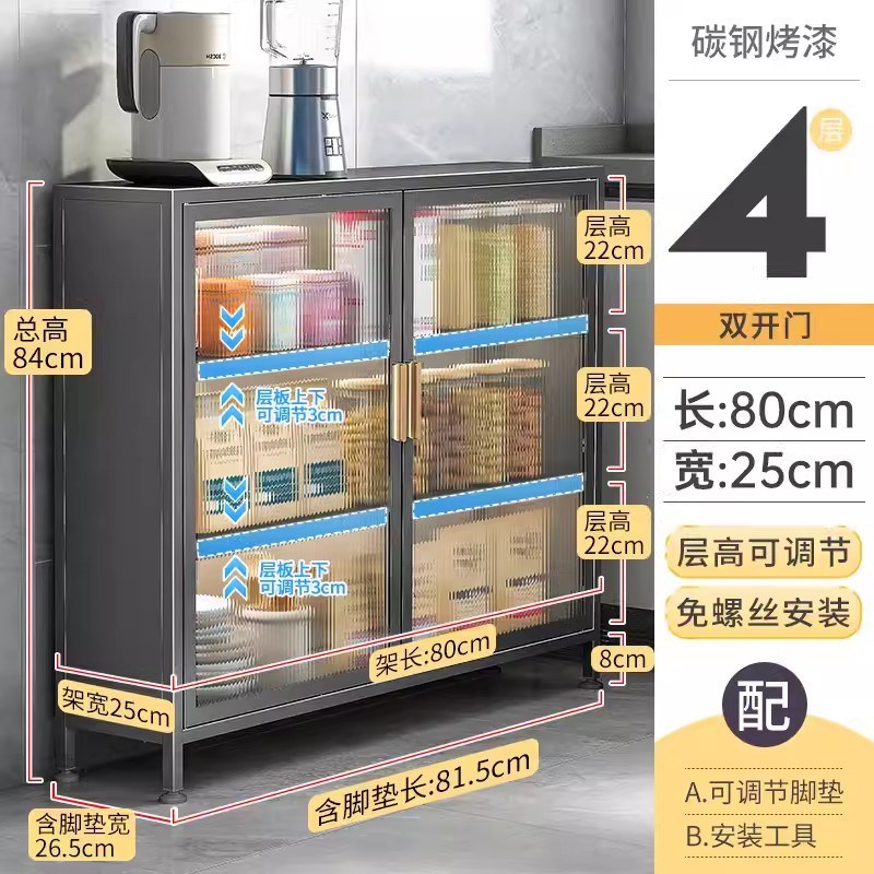 厨房超薄置物柜极窄边柜窄边薄柜夹缝餐边柜落地多层储物收纳架子