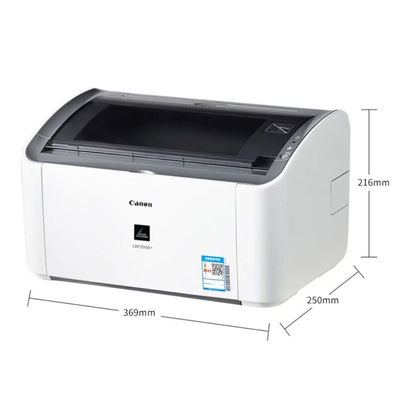 全新LBP2900/2900+打印机凭证家用办公小型A4纸黑白激光打印机