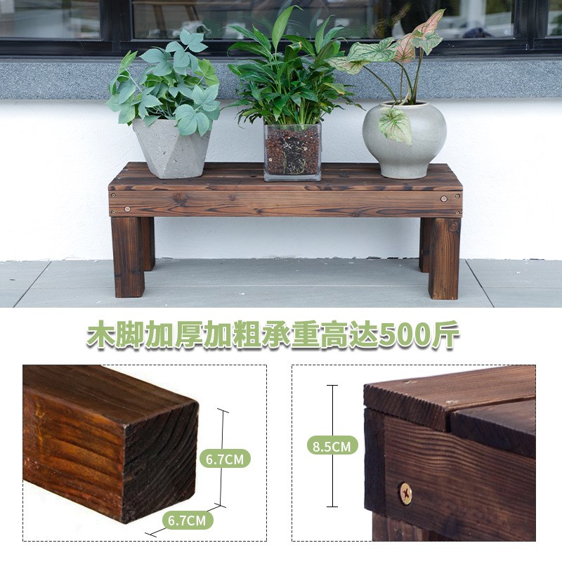 实木多肉花架台沿阳台室外防腐木花架子庭院户外露台矮花凳花盆架