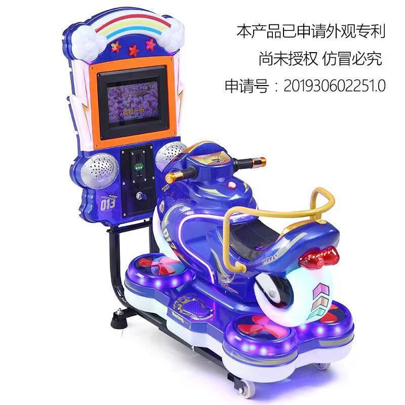 新款电动投币摇摆机儿童摇摇车商用娃娃机赛车电玩设备儿童乐园机