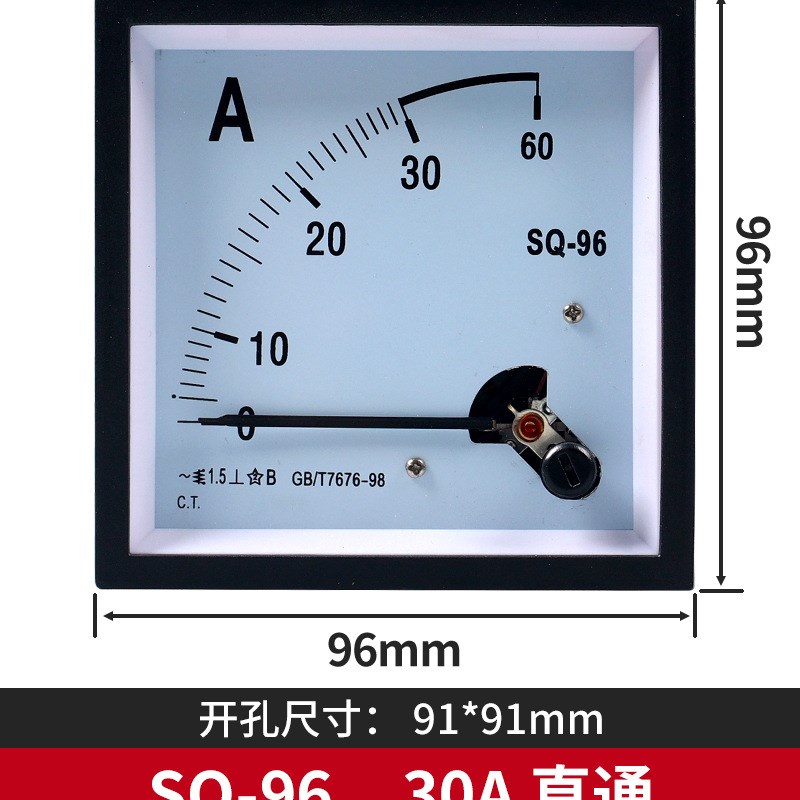 SQ-96指针式板表过载仪表10a 50a 200/5交流电流电压表500V 96T1
