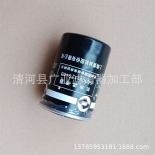 2.5T柴油车机油滤芯汽车滤清器配 V80 适用于陆风X8大通T60 2.8T