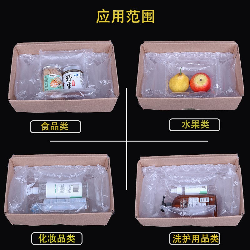 物流包装缓冲充气填充袋气泡枕防摔震气泡膜打包空气填充袋20*10