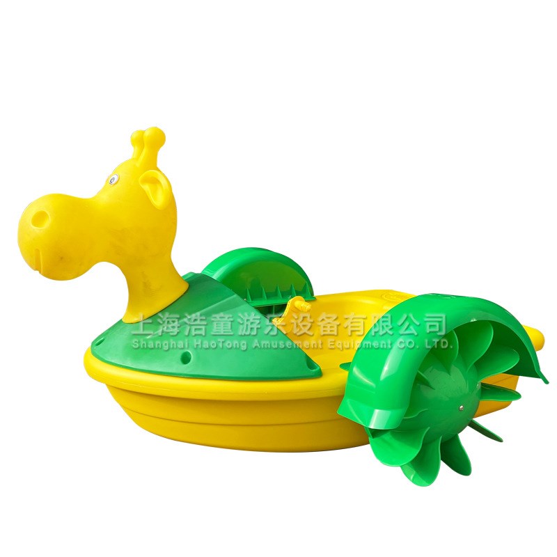 2023浩童儿童手摇船加厚聚乙烯耐磨耐晒手摇船水上儿童游乐项目