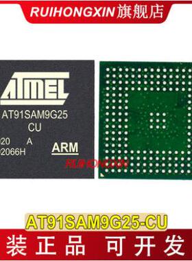 AT91SAM9G25-CU BGA217 at91sam9g25 微控制器 AT91单片机