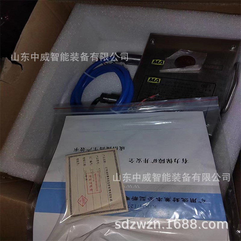 矿用低压智能综合保护器 中煤亚太BBD-DY低压智能综合保护器