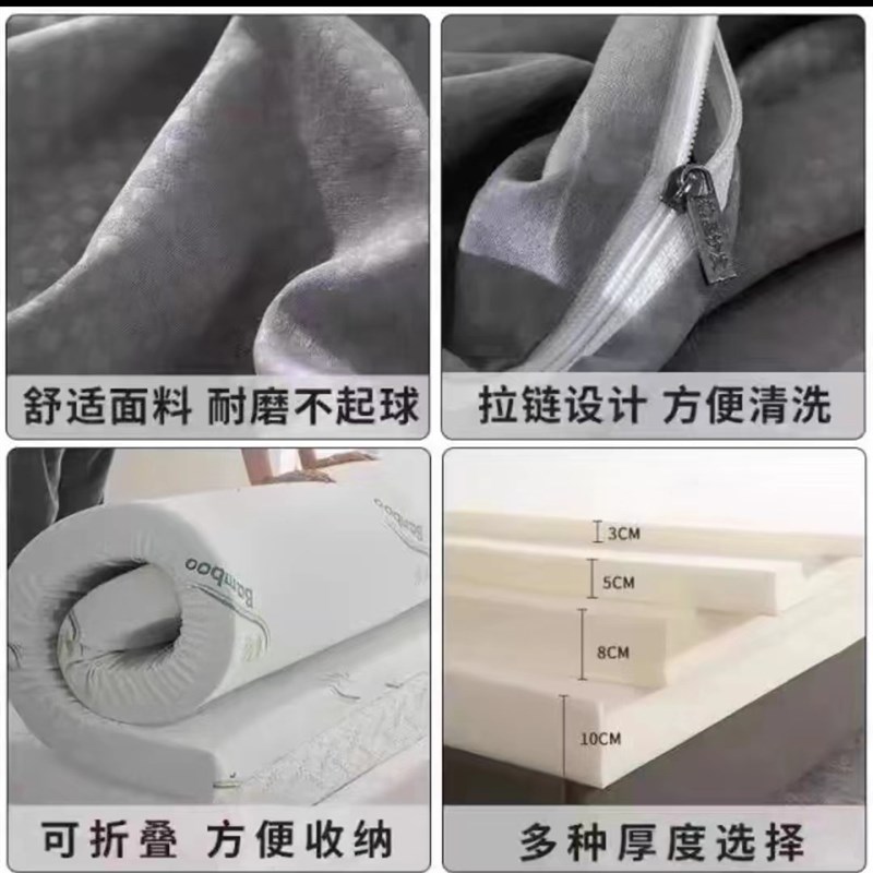 海绵床垫1.5米1.8米加厚高密学生宿舍单双人记忆酒店软硬垫榻