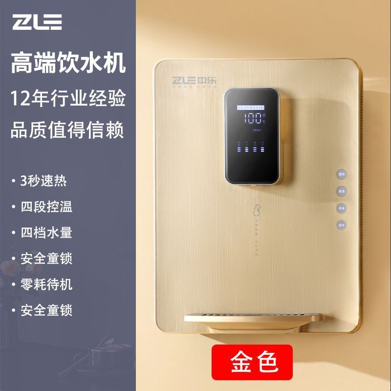 管线机家用速热壁挂式冷热饮水机家用办公室嵌入式即热式直饮机