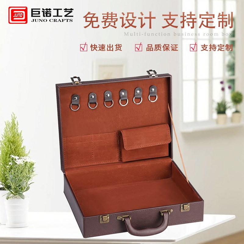 工厂房产物业现货交房箱楼盘钥匙箱logo地产交付工具箱礼品盒